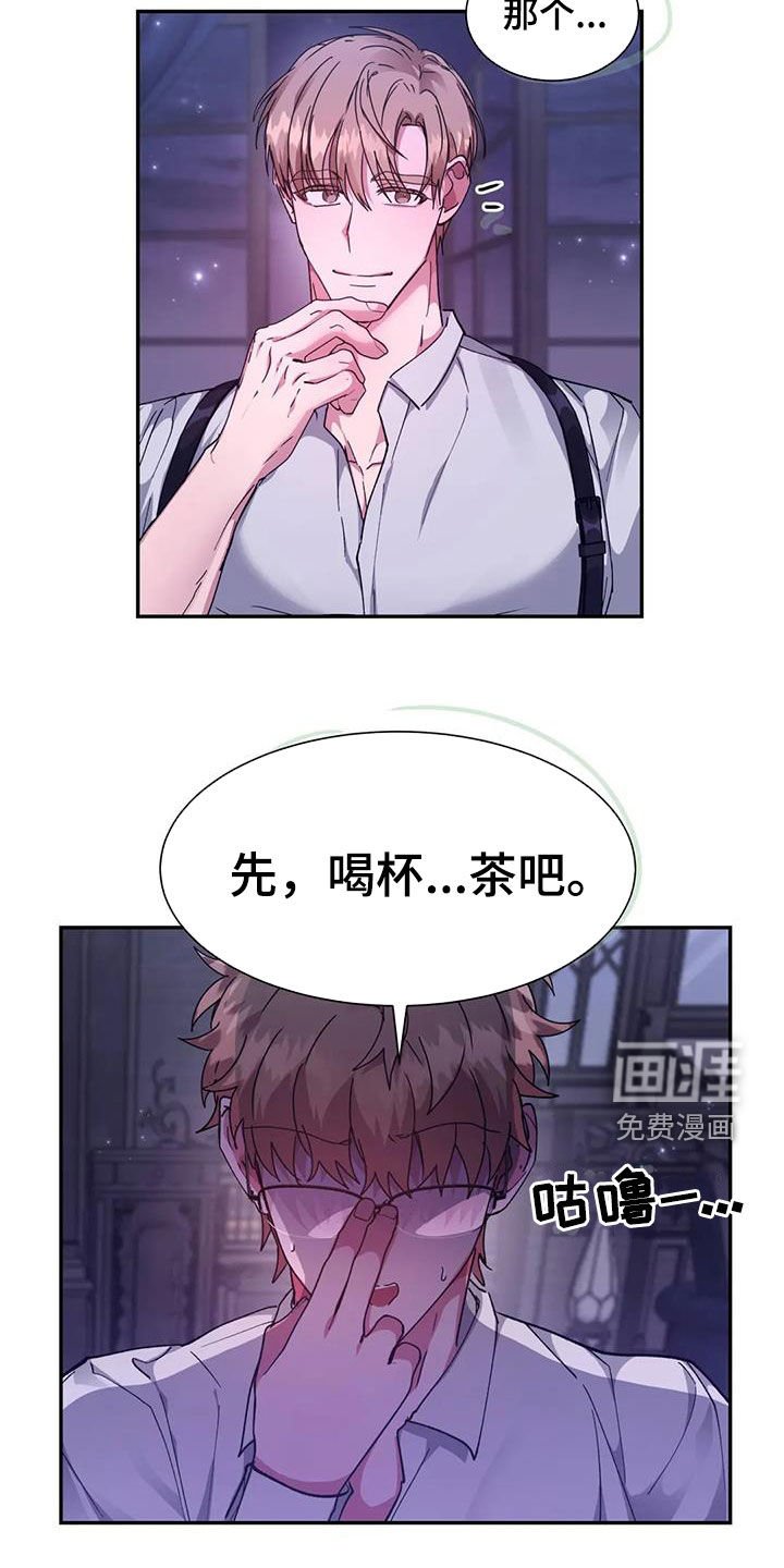 第47章：王命
