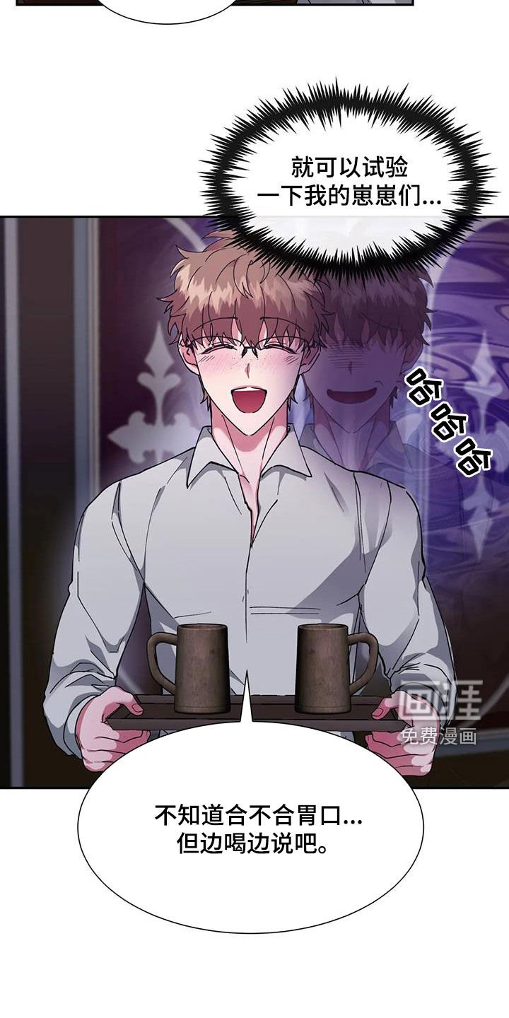 第47章：王命