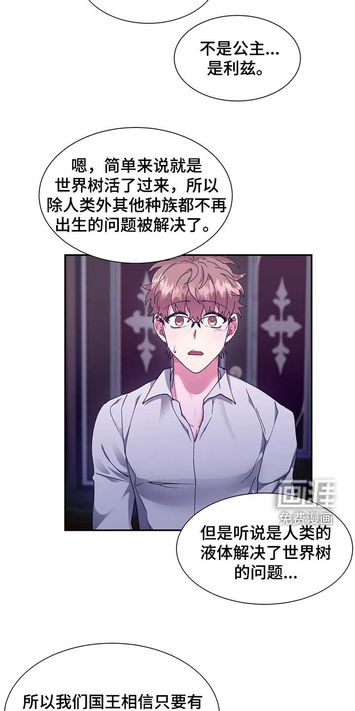 第47章：王命