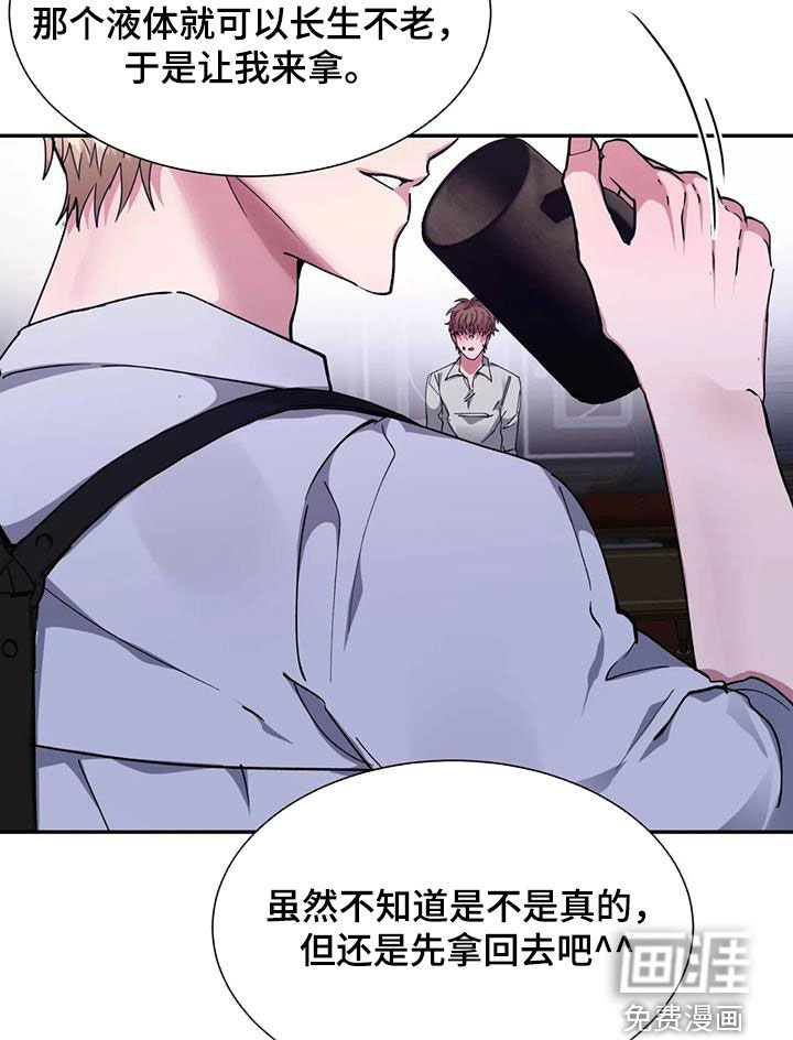 第47章：王命