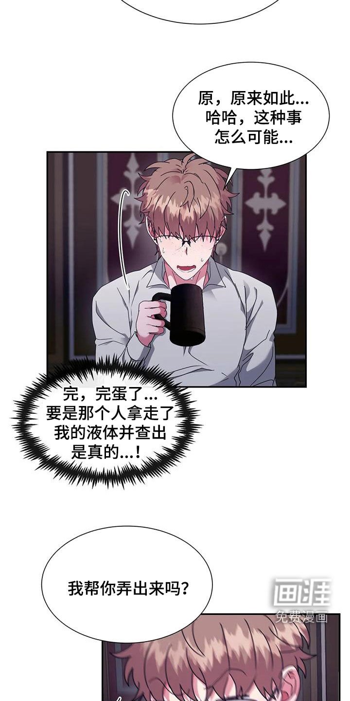 第47章：王命