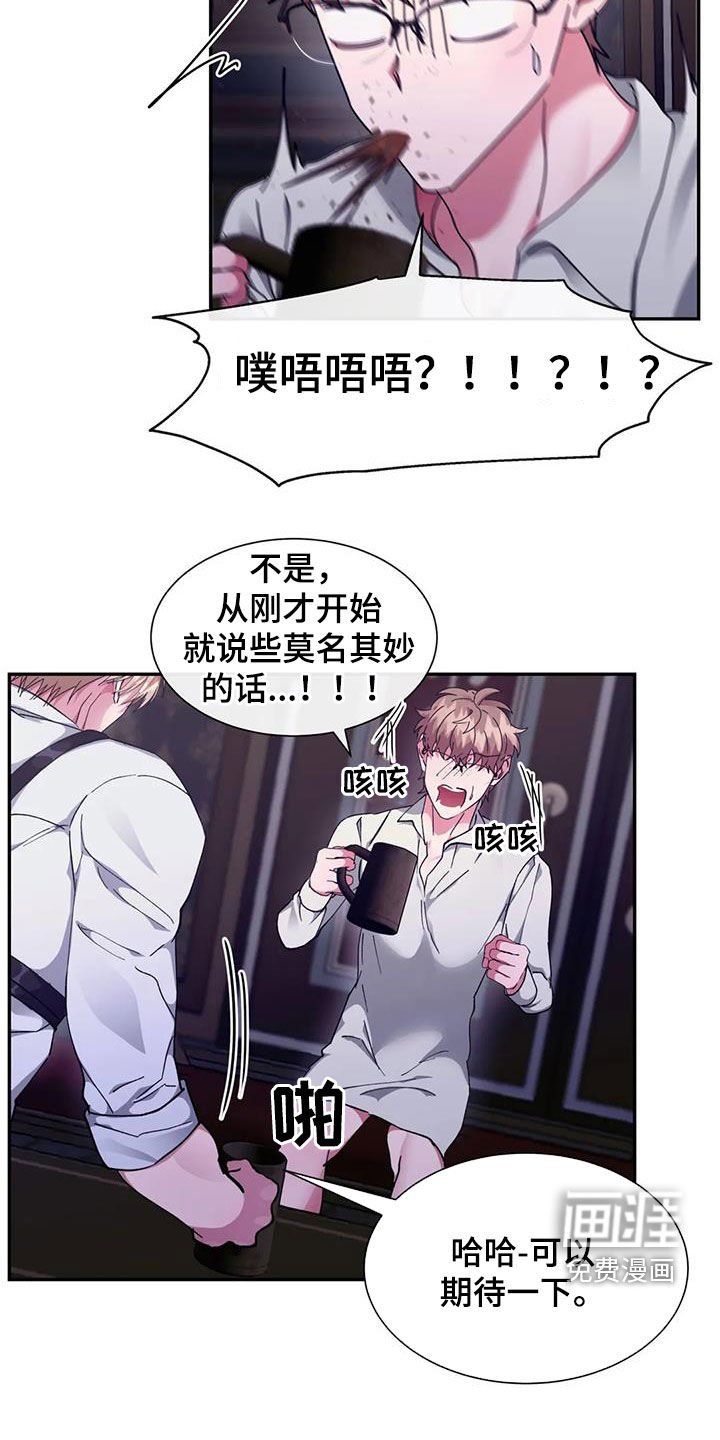 第47章：王命