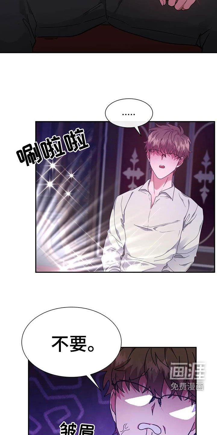 第47章：王命
