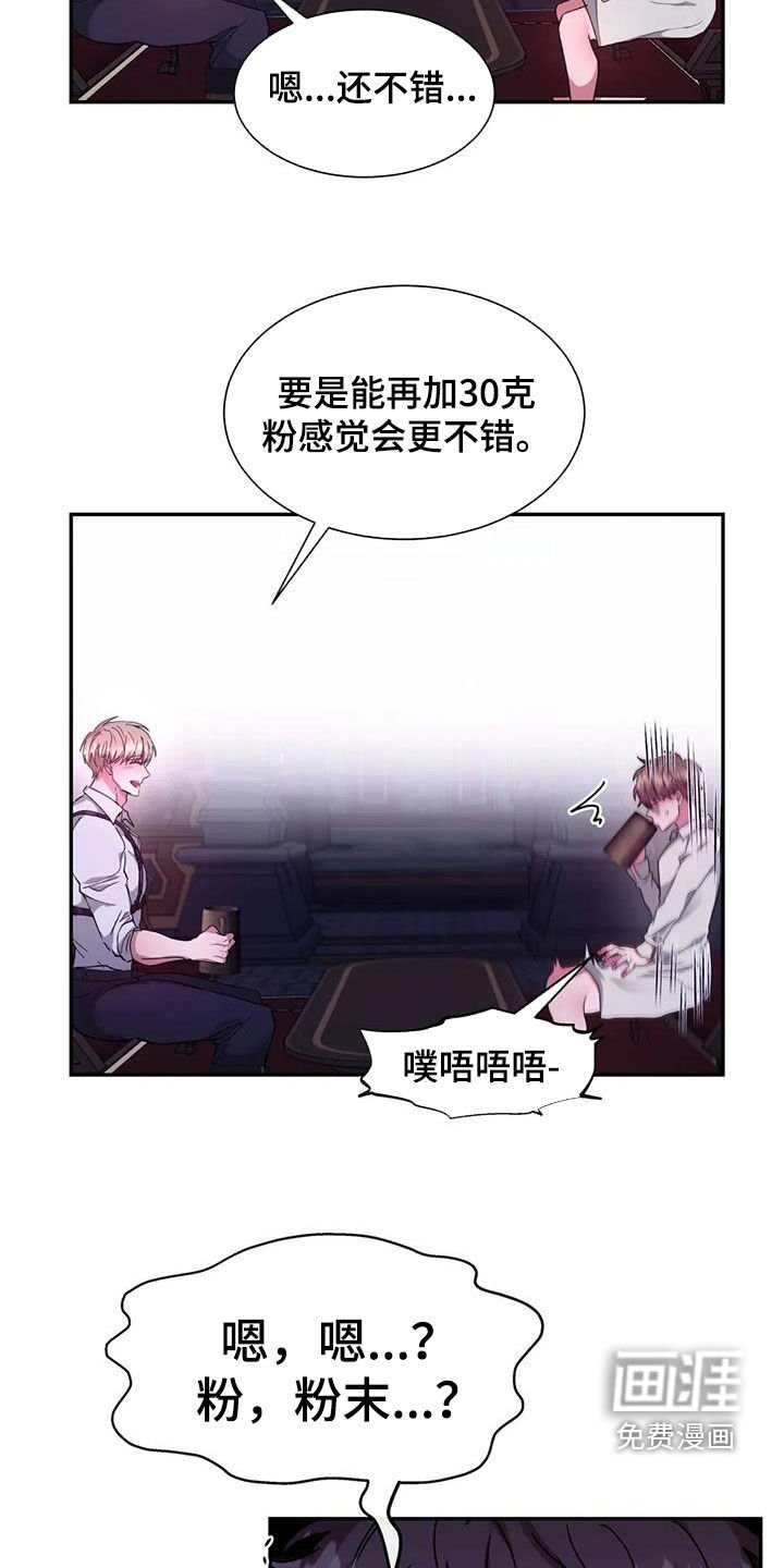 第48章：失去意识