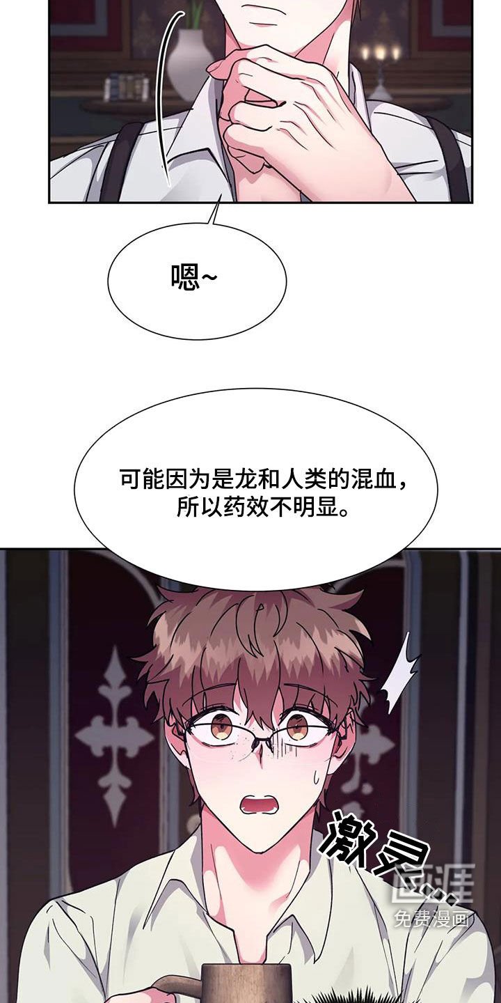 第48章：失去意识