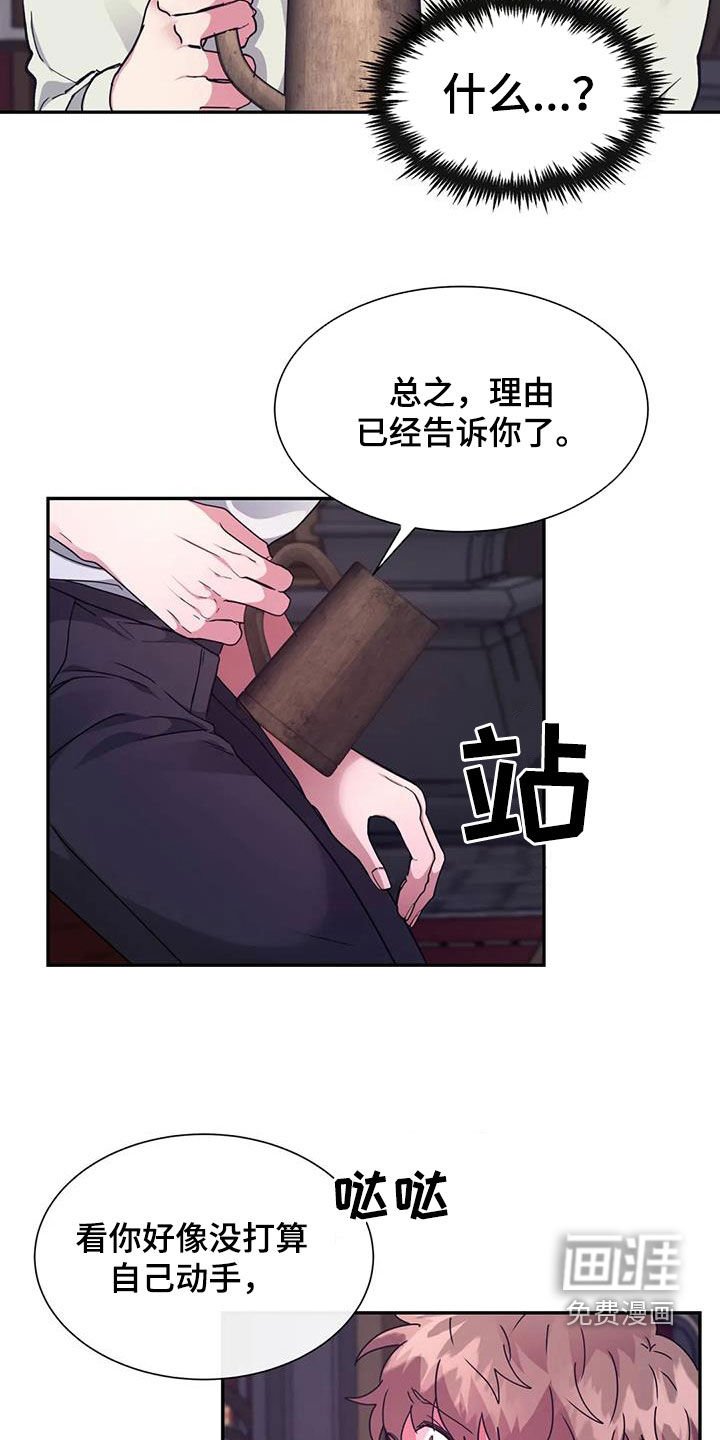 第48章：失去意识