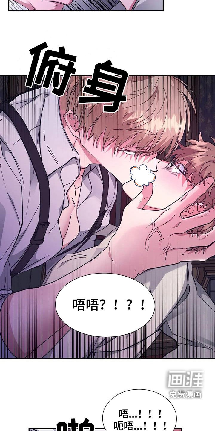 第48章：失去意识