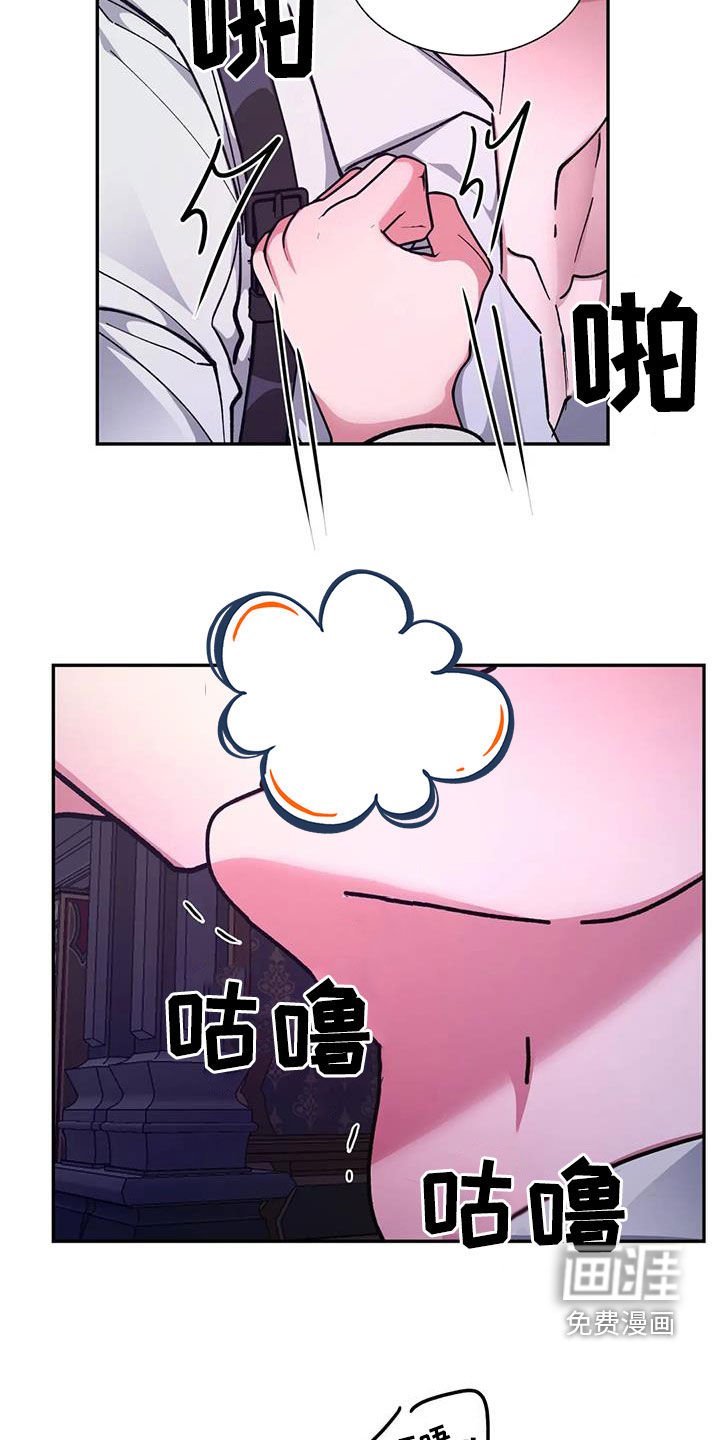 第48章：失去意识