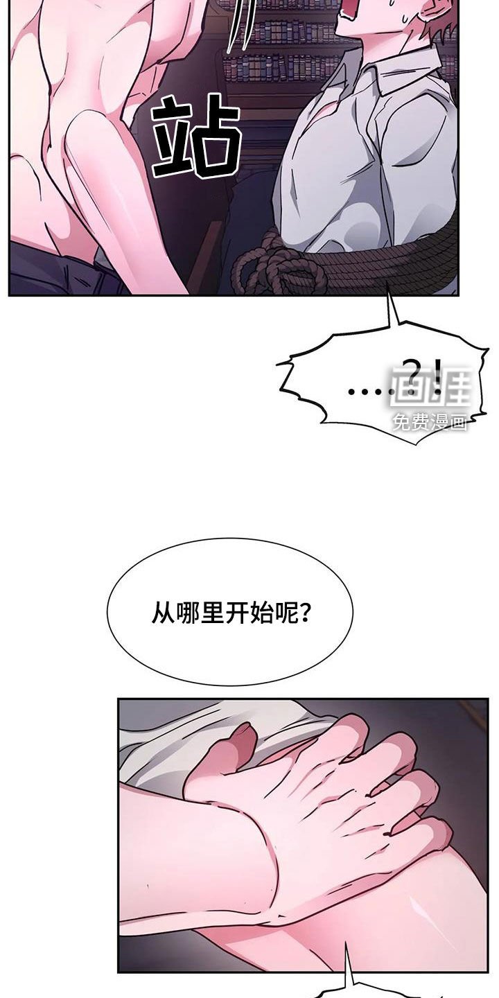 第48章：失去意识