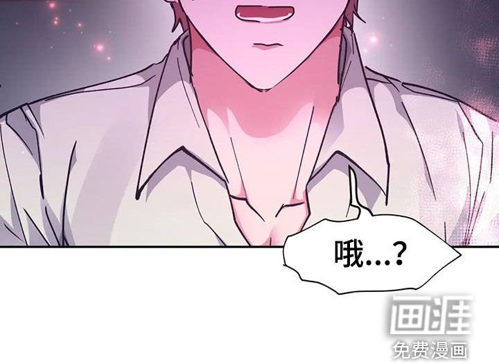 第48章：失去意识