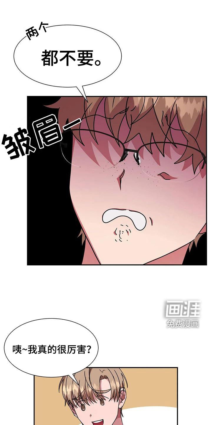 第49章：条件