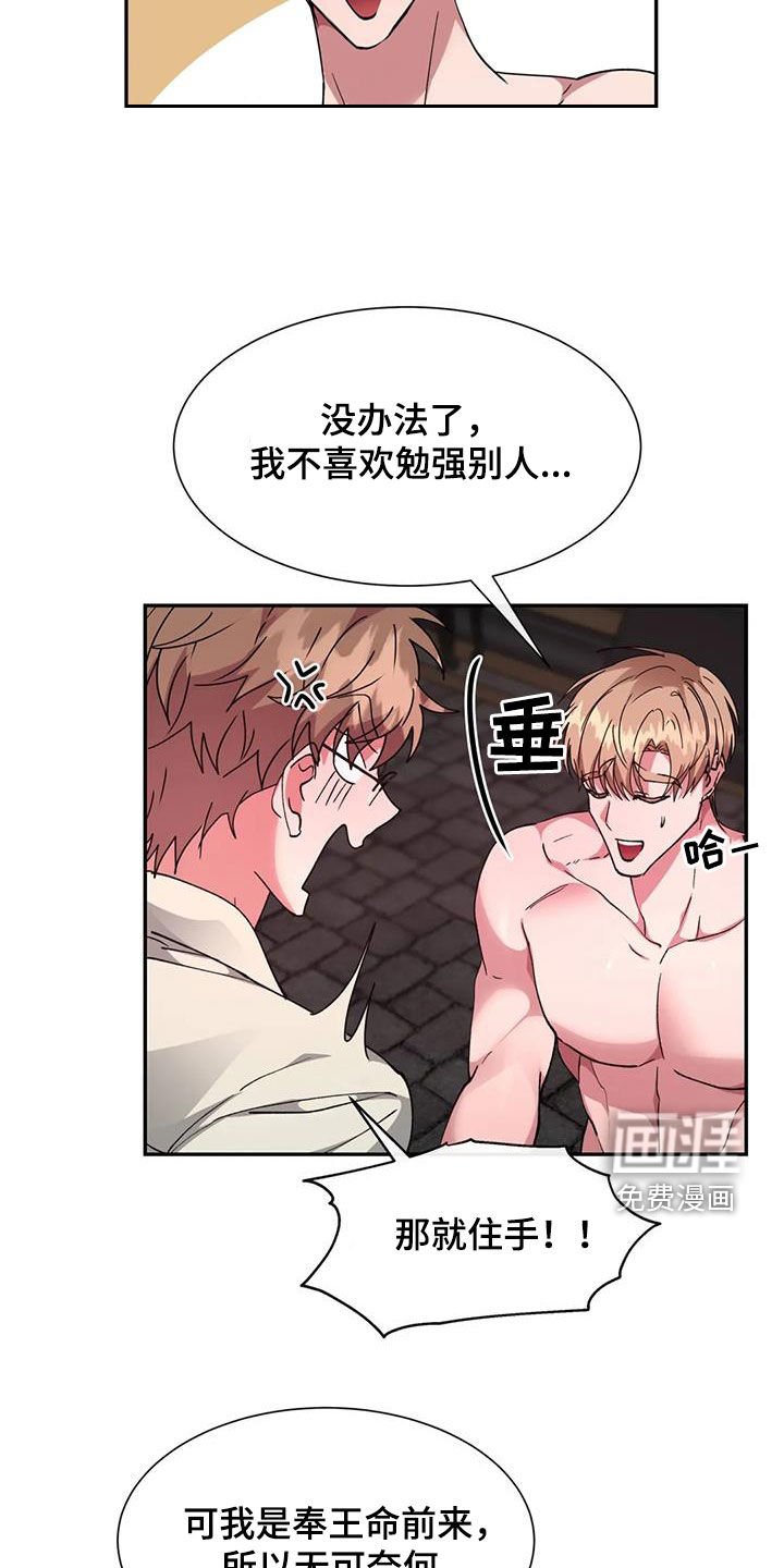 第49章：条件