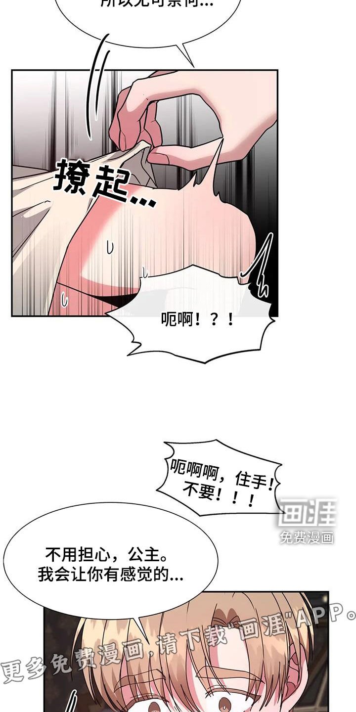 第49章：条件