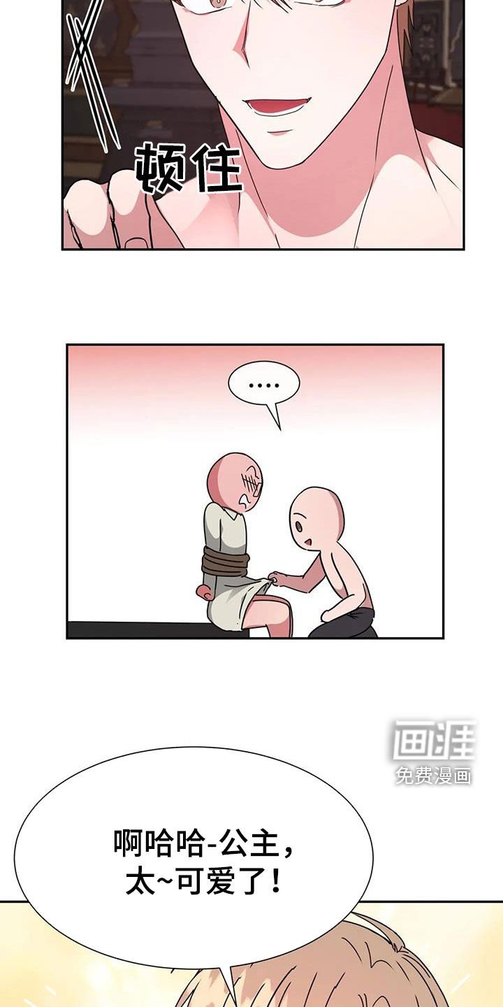 第49章：条件