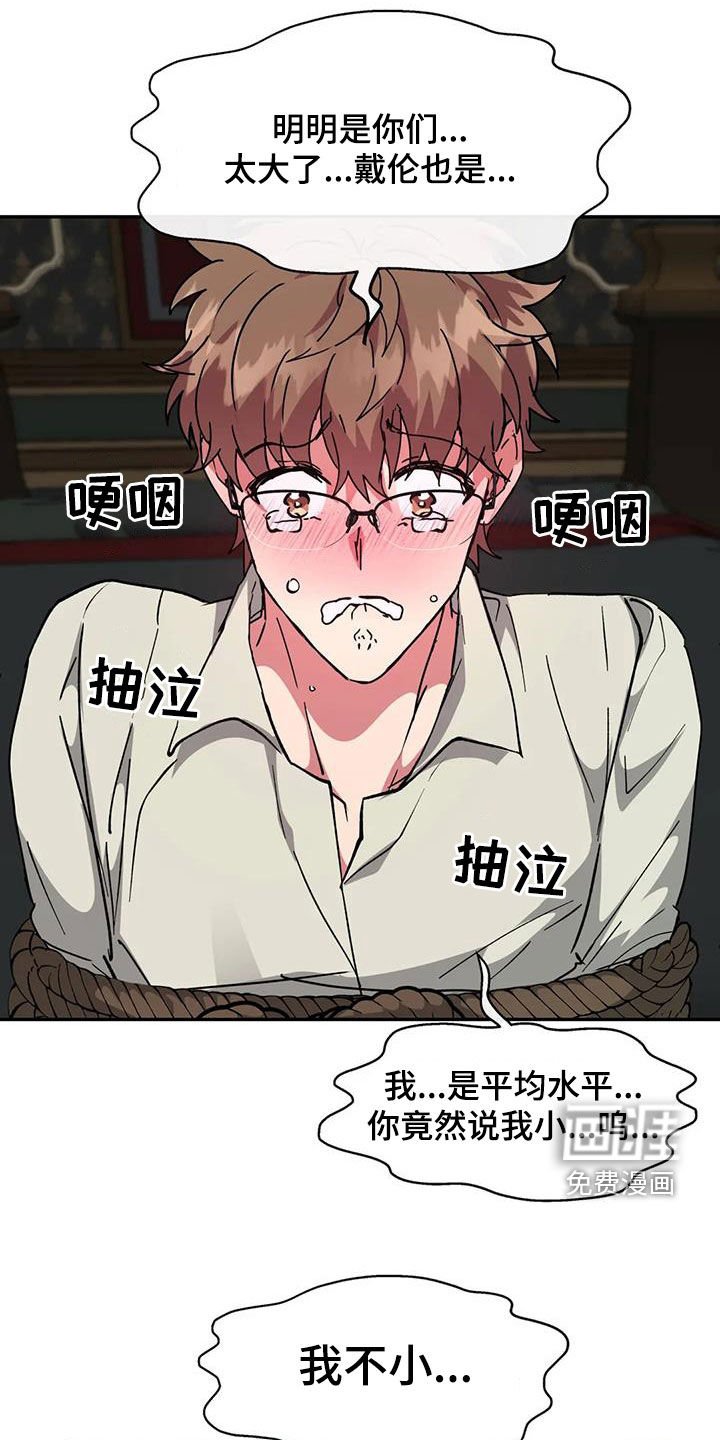 第49章：条件
