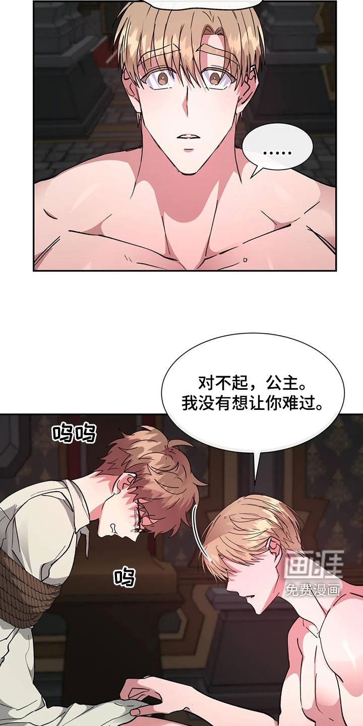 第49章：条件