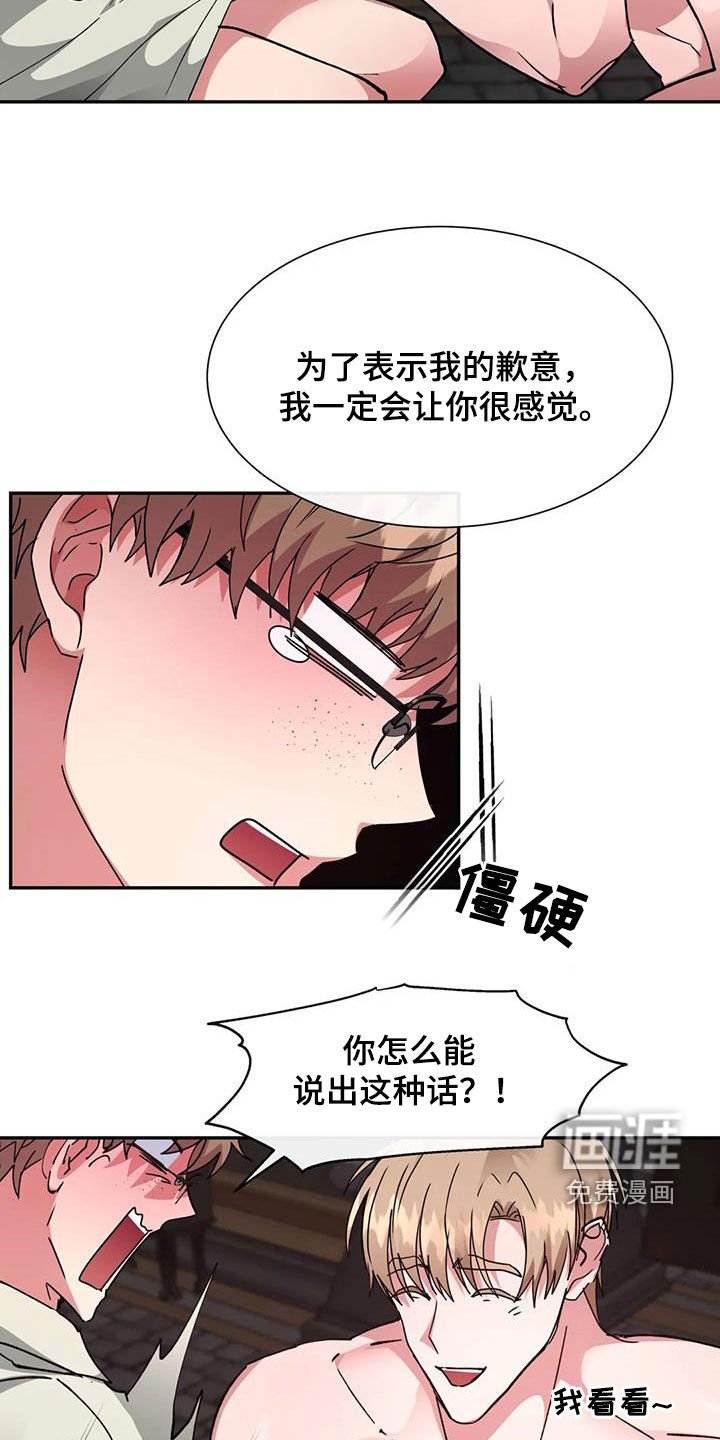 第49章：条件