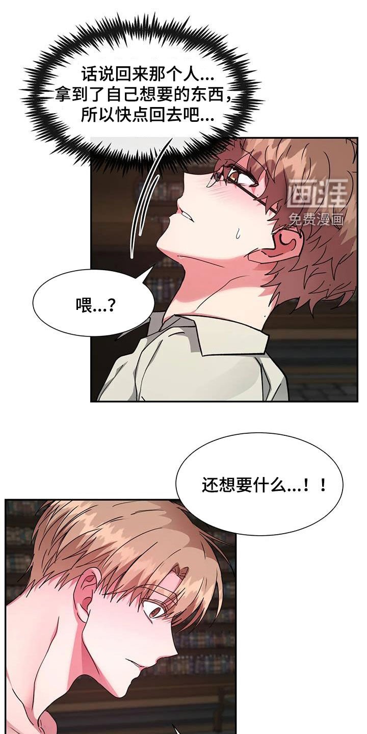 第49章：条件