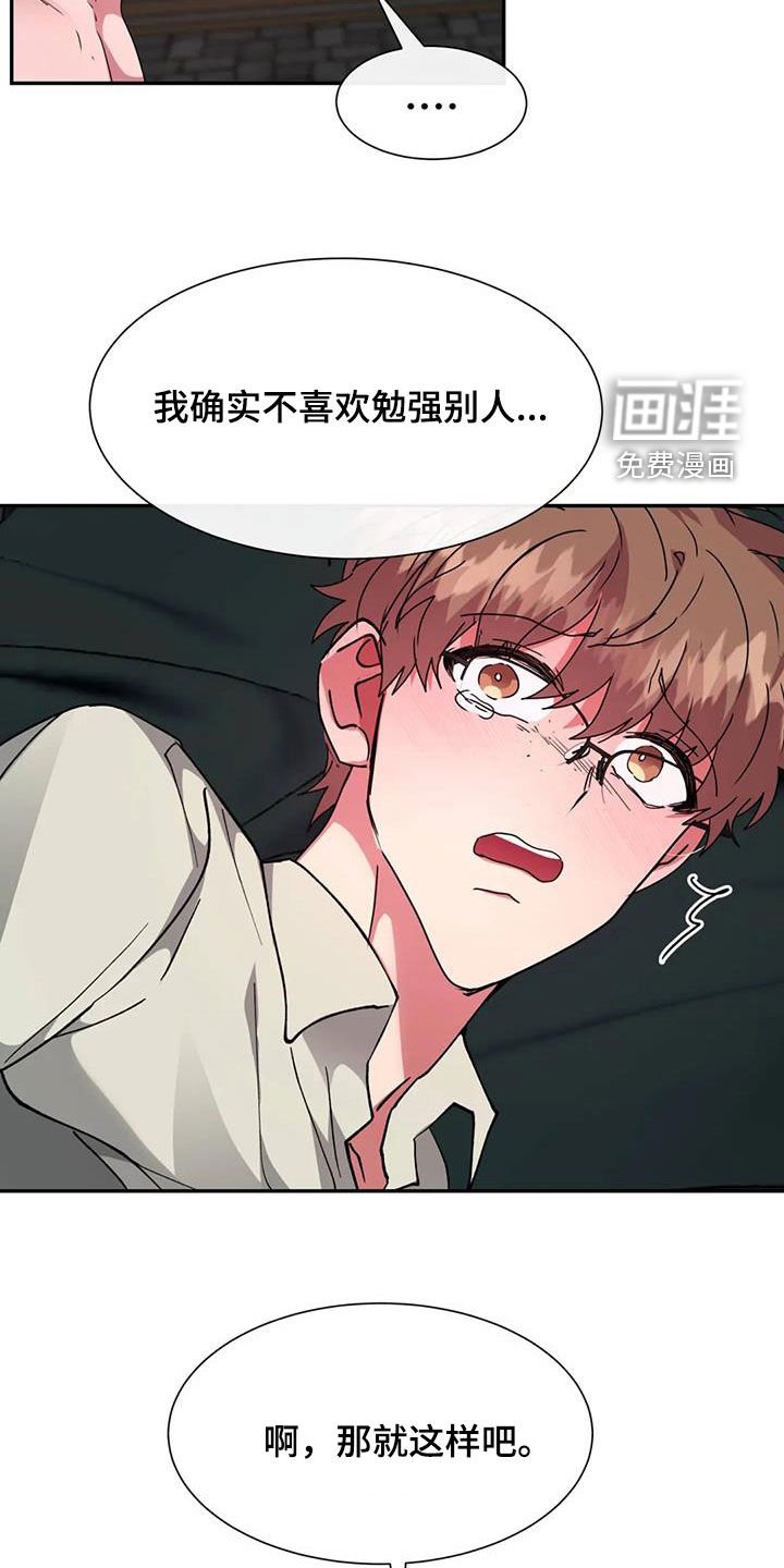 第49章：条件