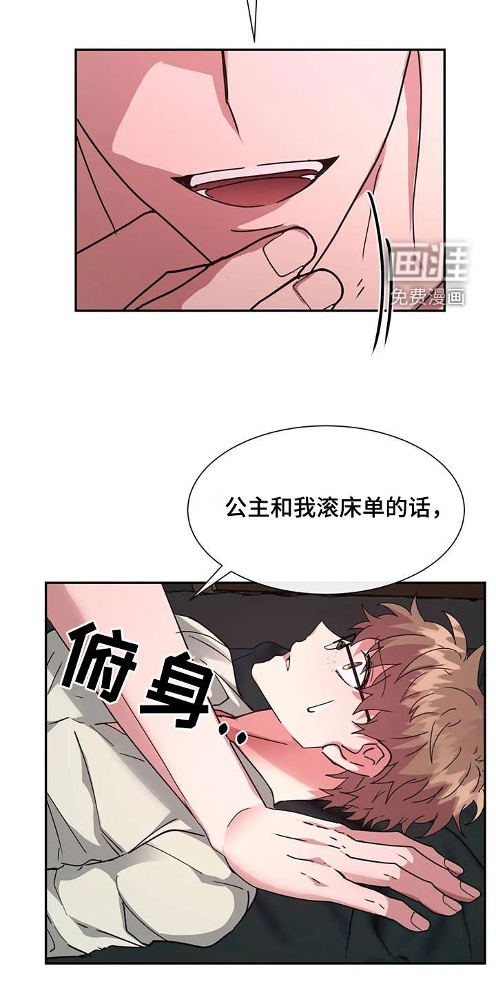 第49章：条件