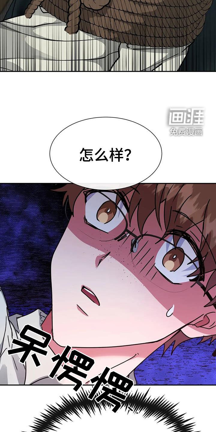 第49章：条件