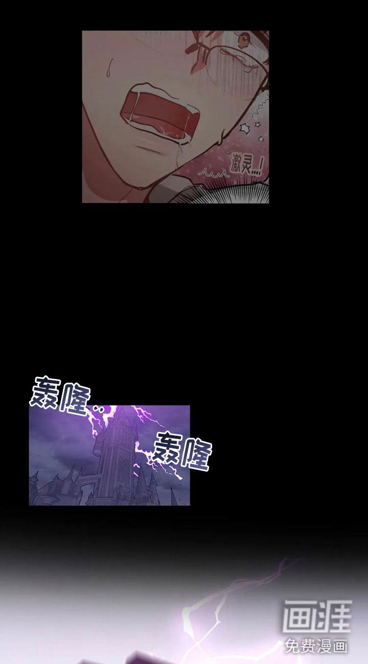 第5章：这是梦吗