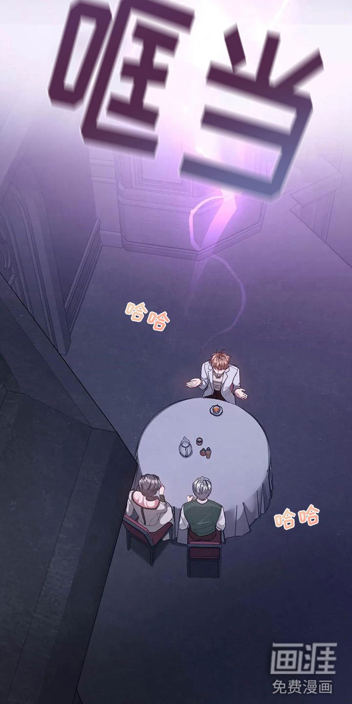 第5章：这是梦吗