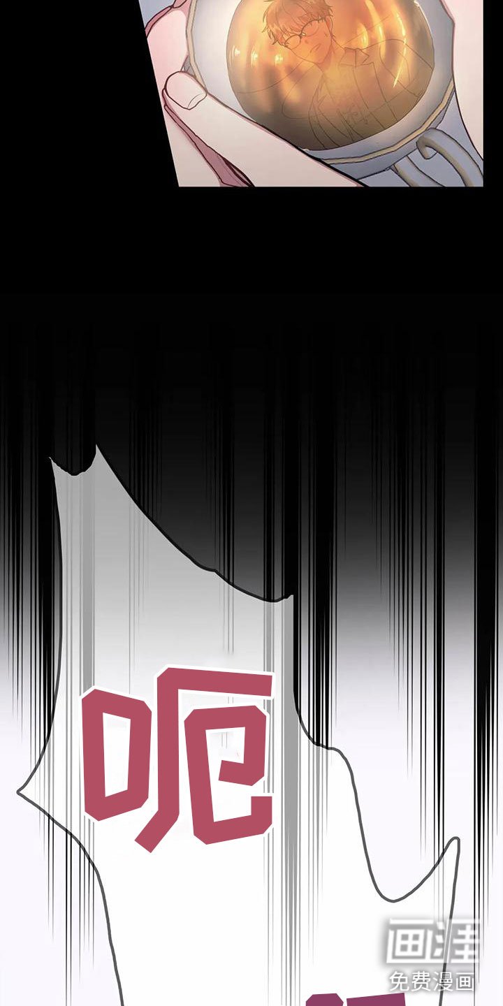 第5章：这是梦吗