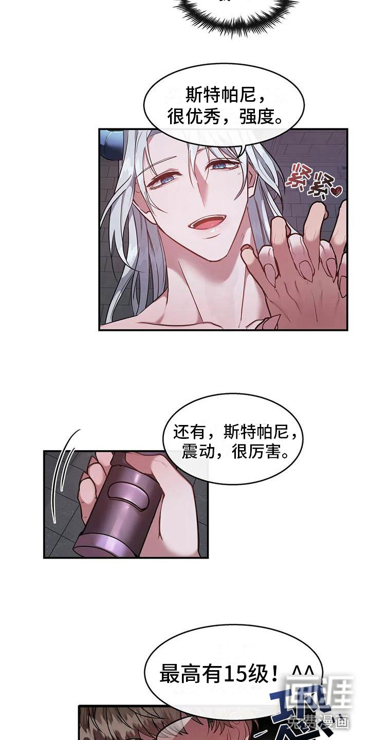 第5章：这是梦吗