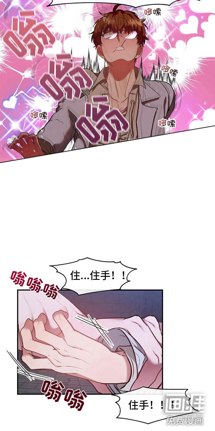 第5章：这是梦吗