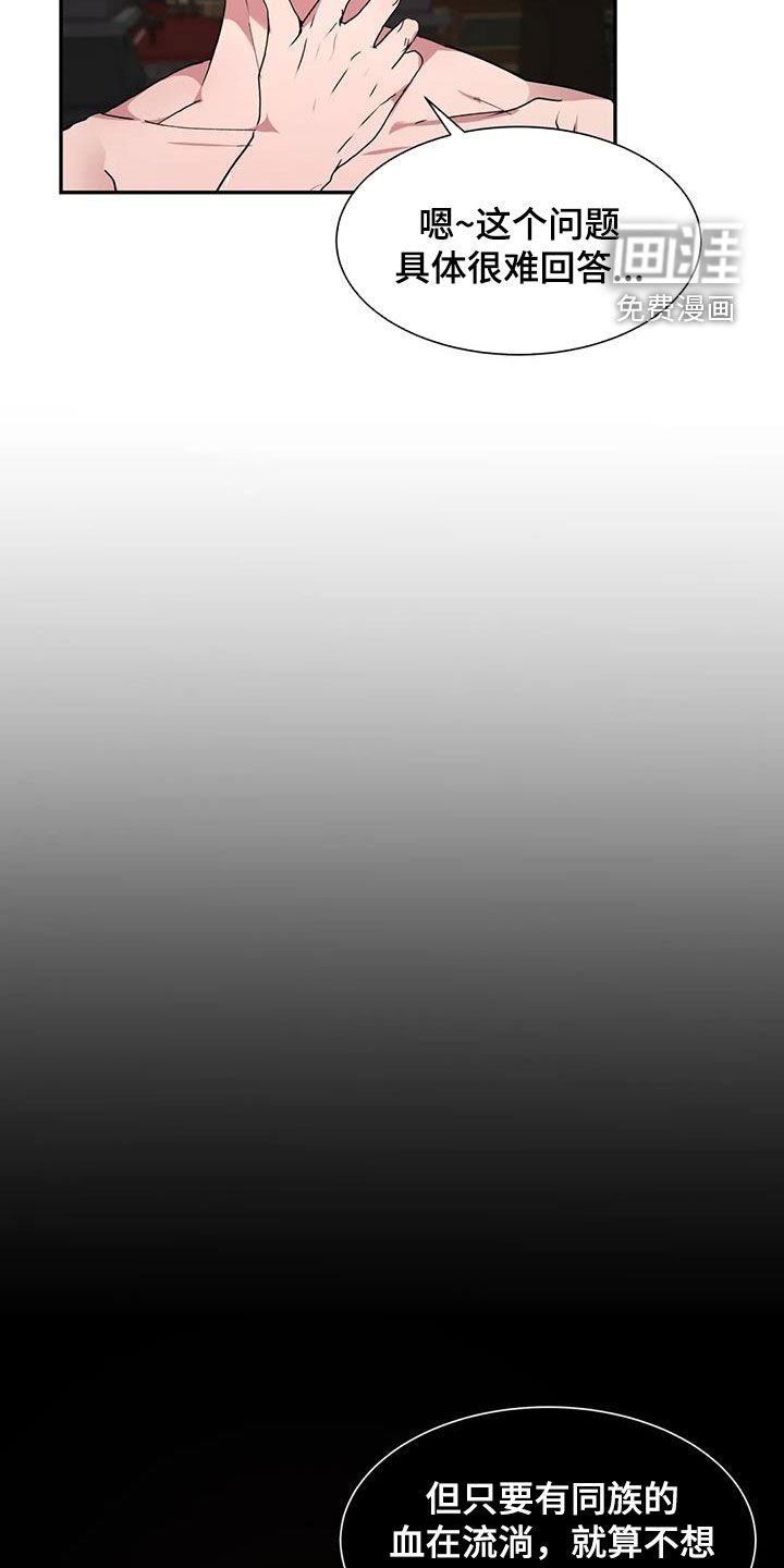 第50章：一起吗