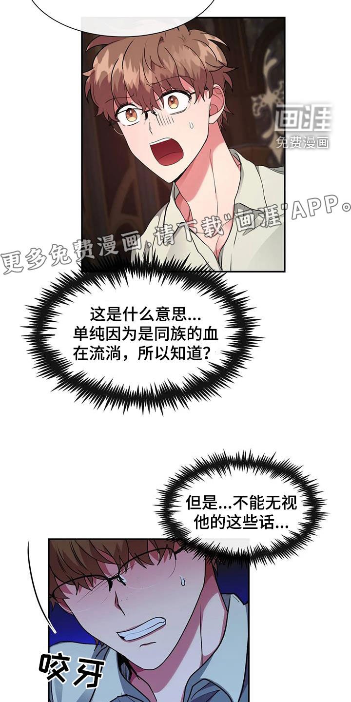 第50章：一起吗
