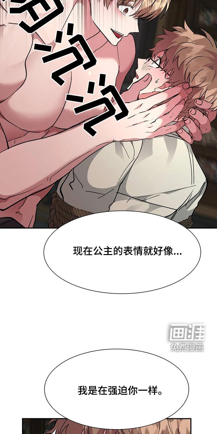 第50章：一起吗