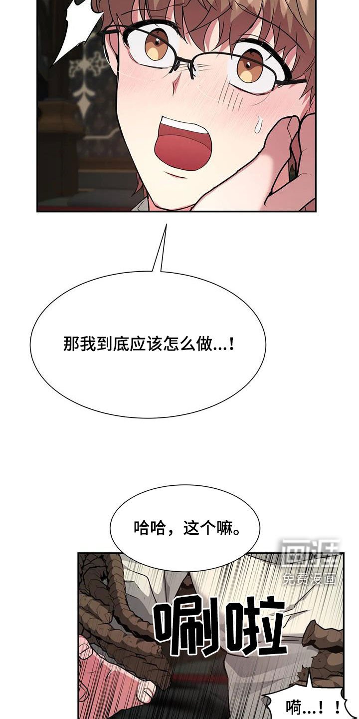 第50章：一起吗