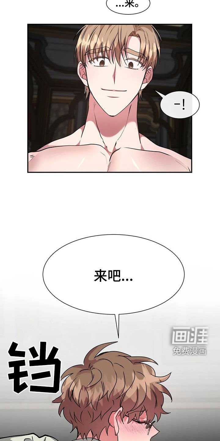 第50章：一起吗