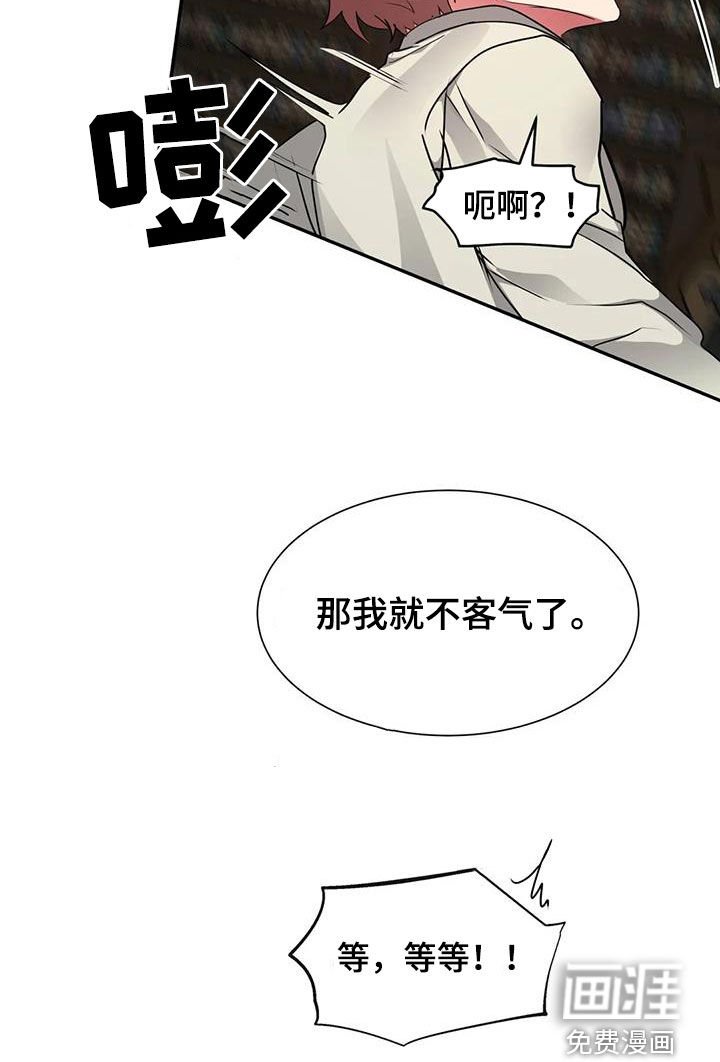 第50章：一起吗
