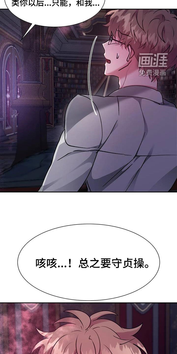 第50章：一起吗