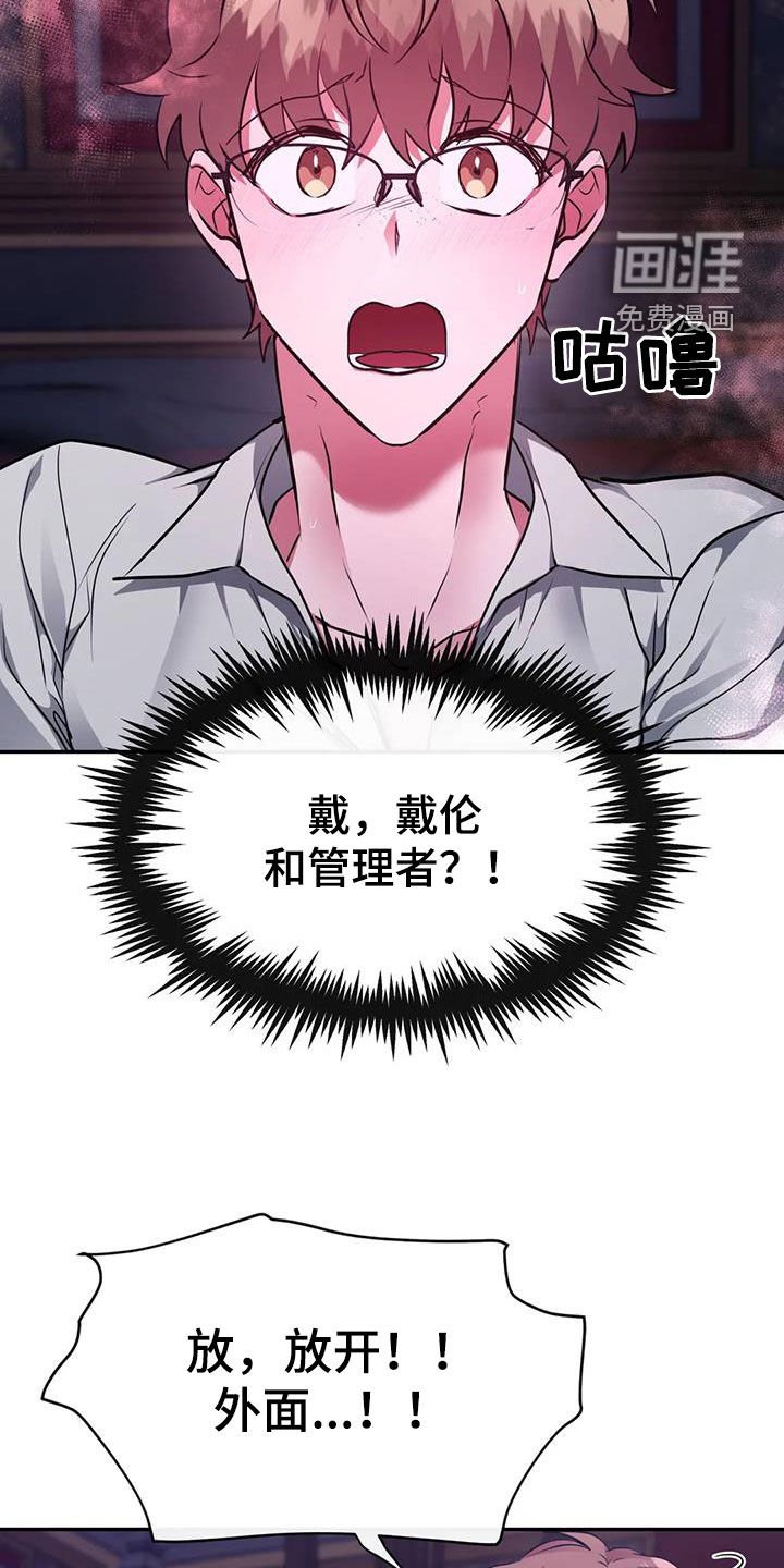 第50章：一起吗