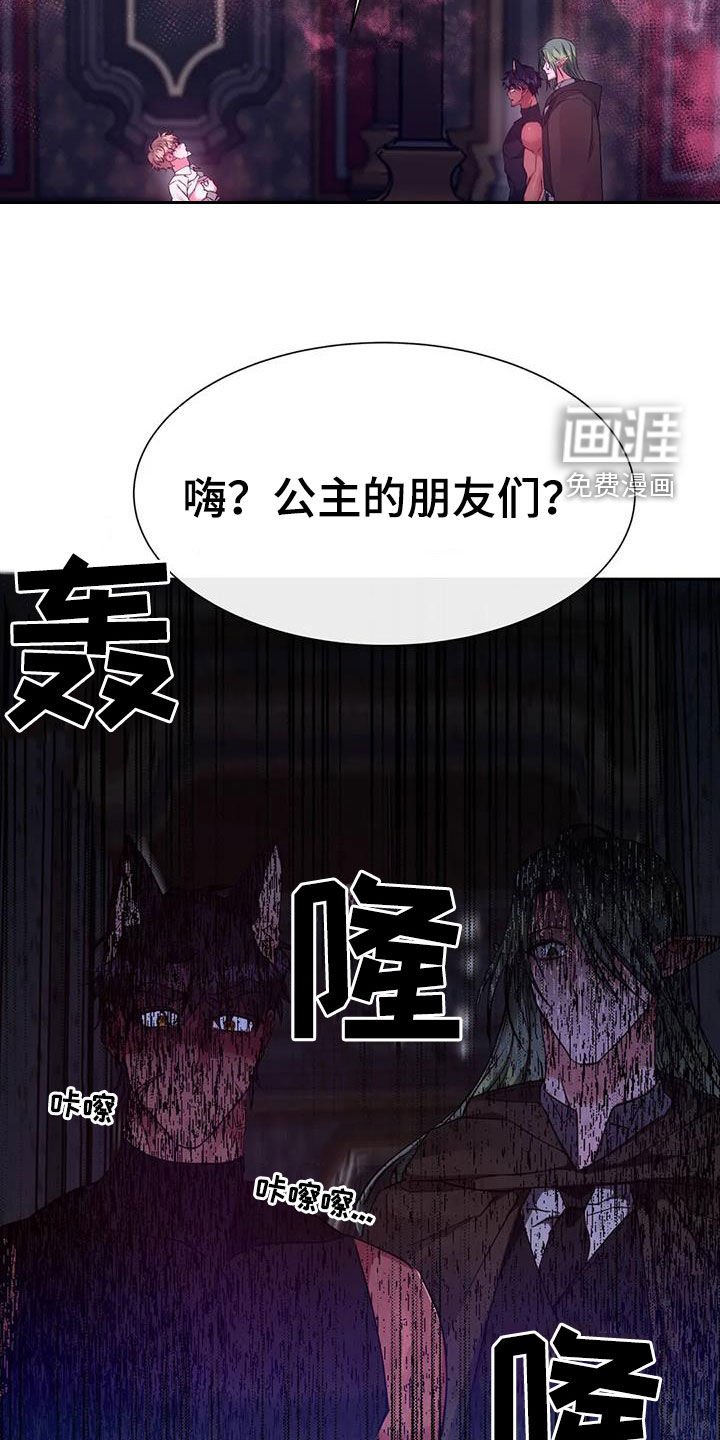 第50章：一起吗