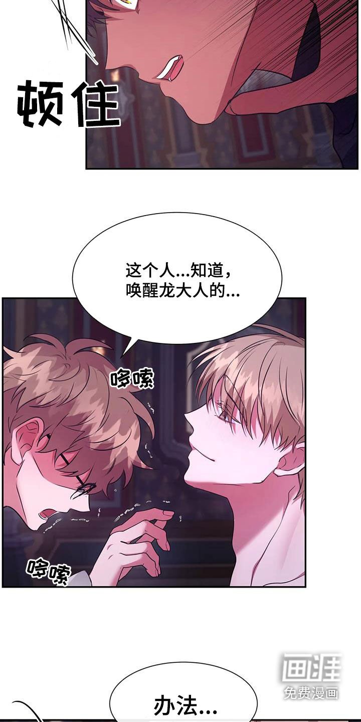 第51章：办法