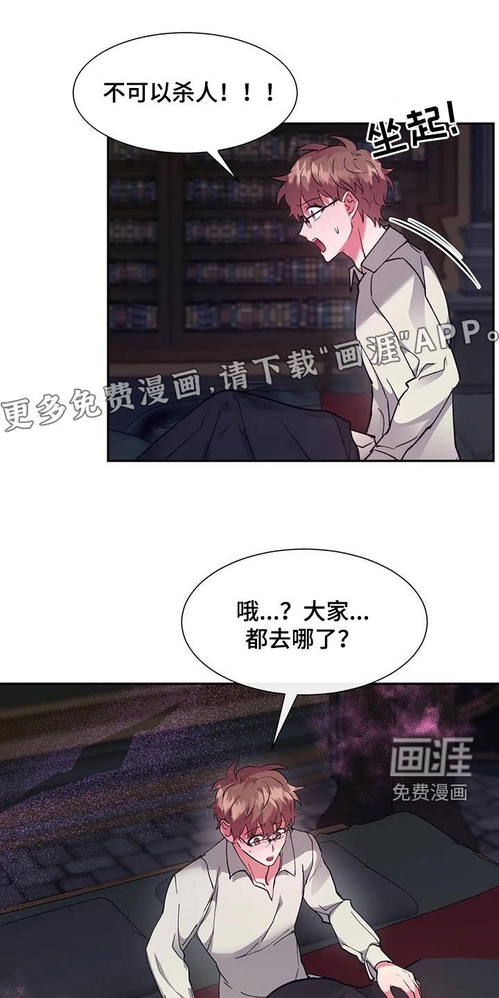第51章：办法