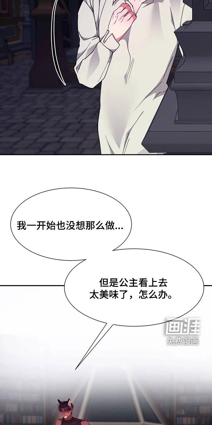 第51章：办法