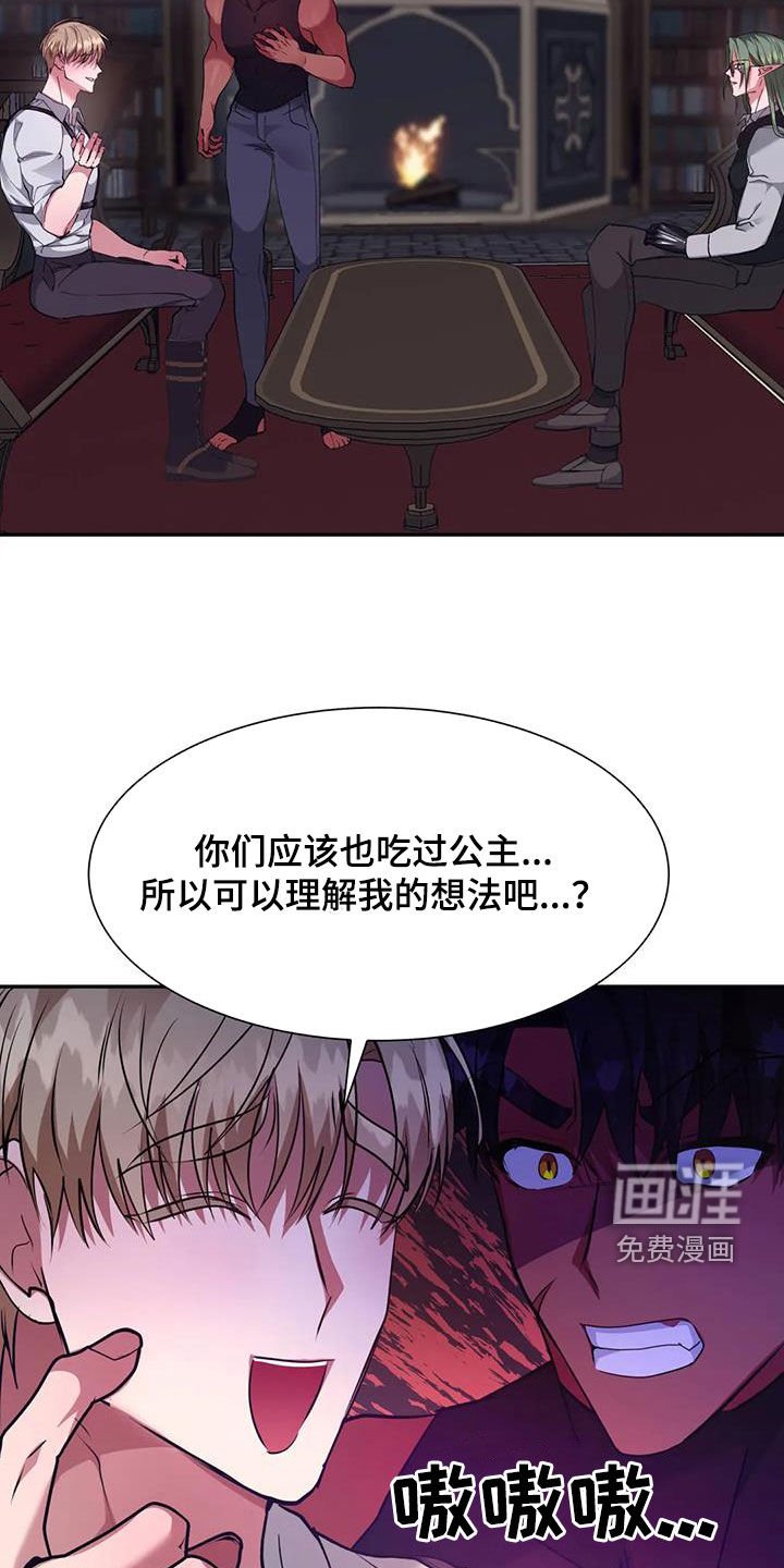 第51章：办法