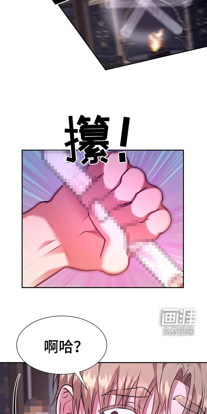 第51章：办法