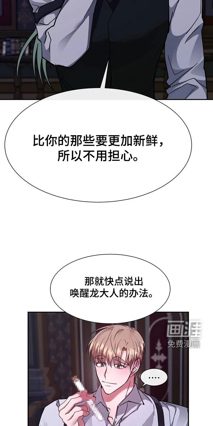 第51章：办法