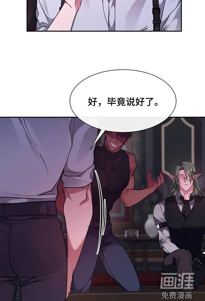 第51章：办法