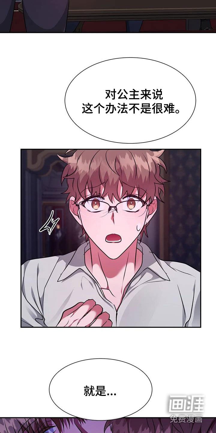 第51章：办法