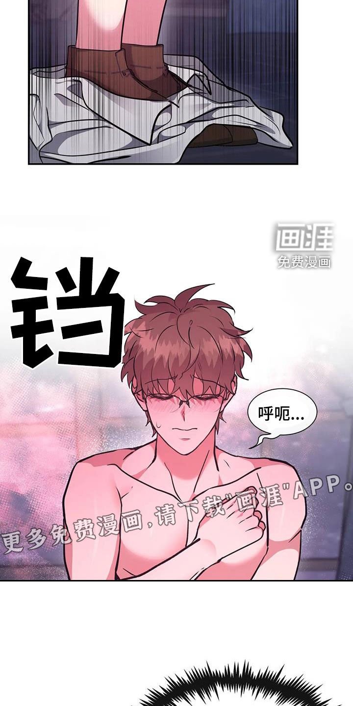 第52章：意外的发展