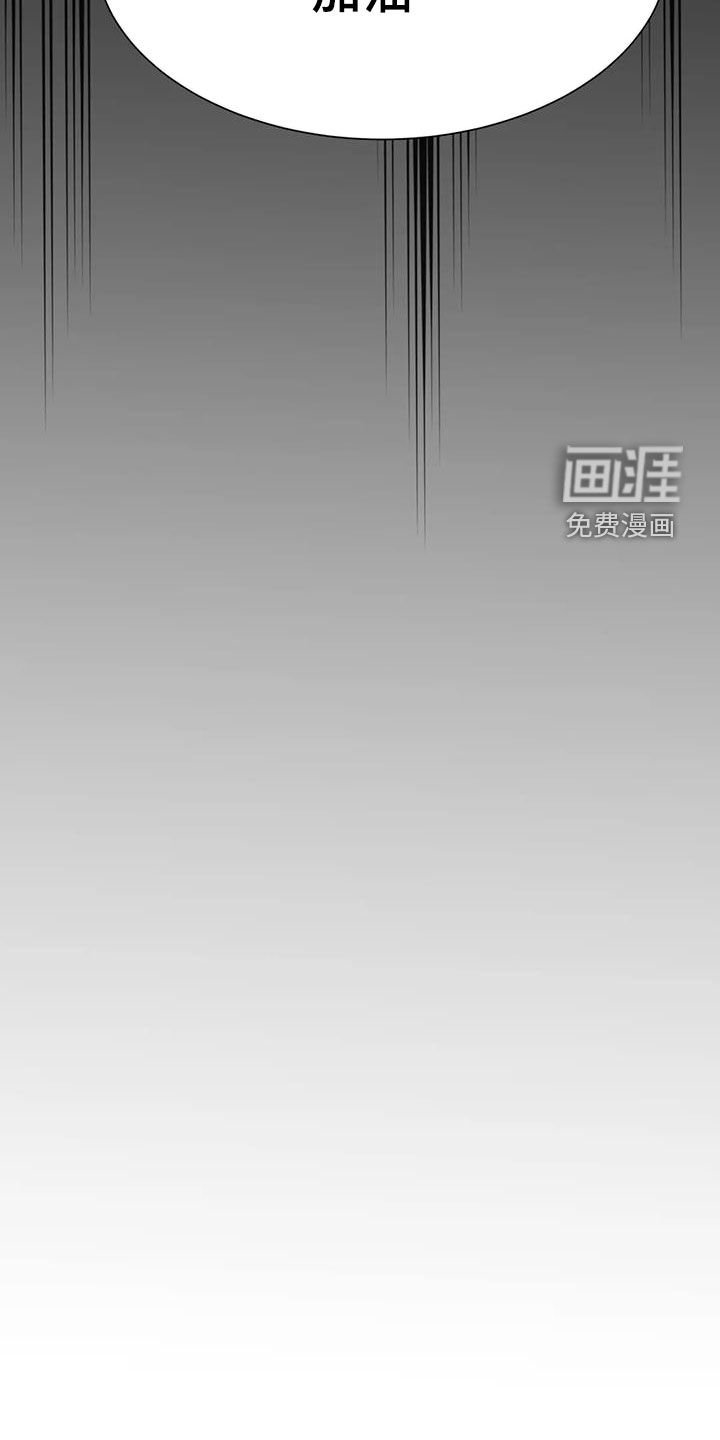 第52章：意外的发展