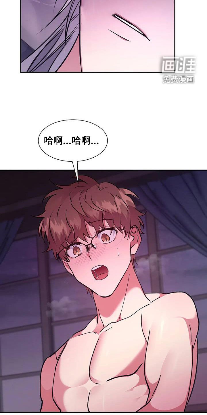 第52章：意外的发展